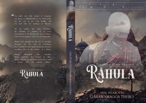 Rahula New