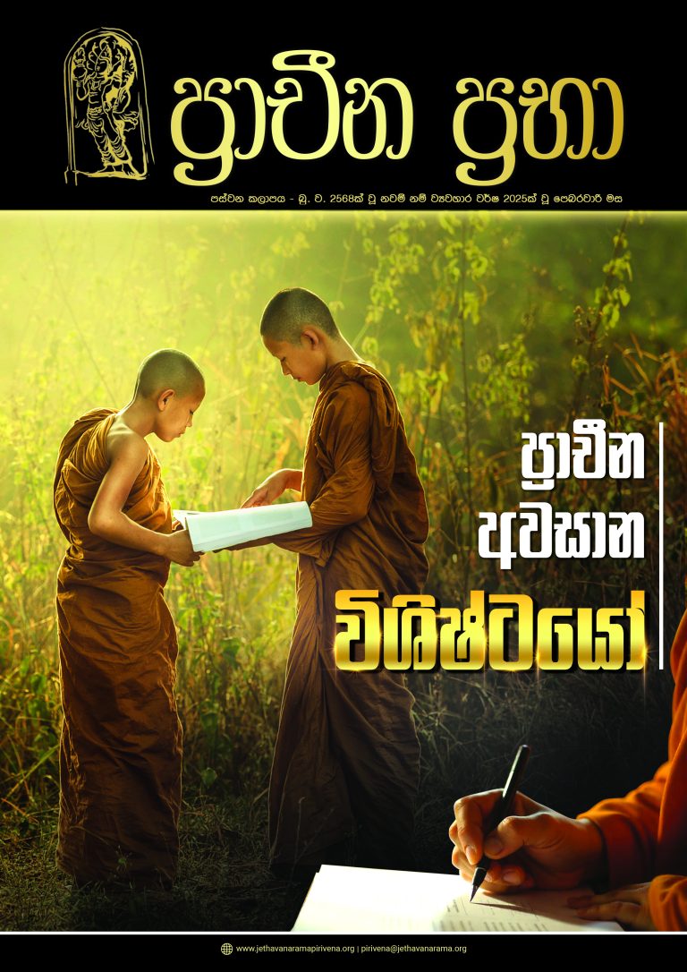 5th Cover (2)